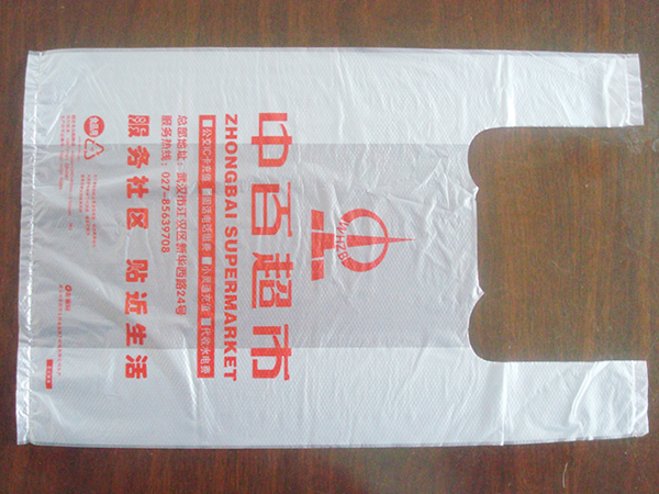 岳陽保護膜,購物袋生產,岳陽市青宇包裝材料有限公司